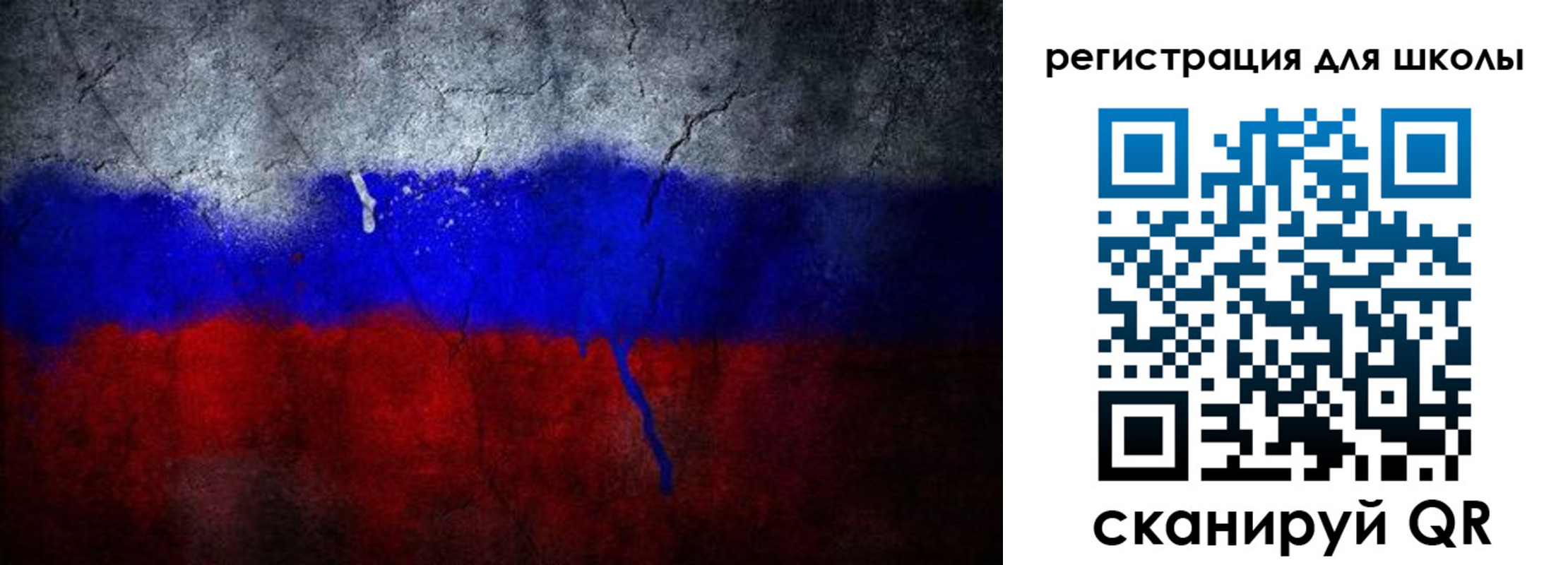 временная регистрация надежно в Калачинске